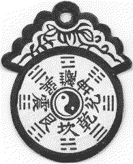 bagua