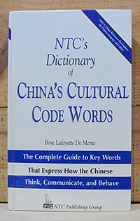 Cultural Code Words